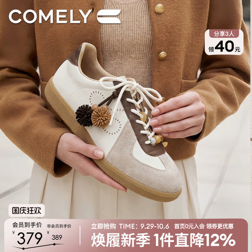 康莉美拉德德训鞋女2026春秋新款薄底轻便休闲运动鞋商场款61212