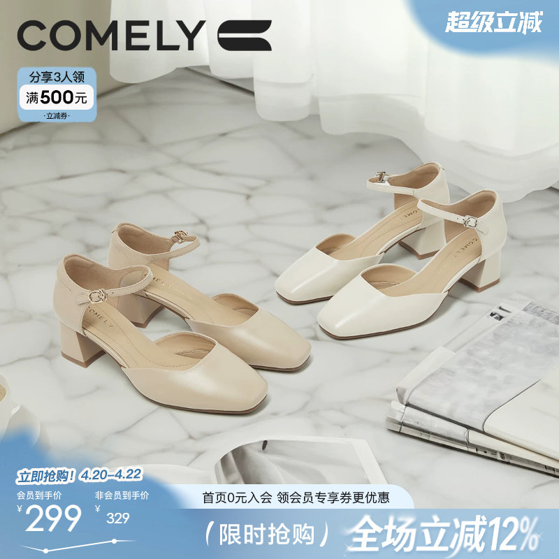 康莉羊皮粗跟包头凉鞋女春夏新款时尚百搭圆头一字带女士高跟空鞋
