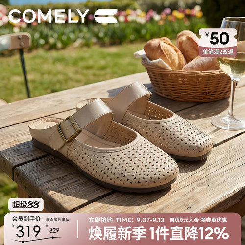康莉包头穆勒拖鞋女百搭鞋子