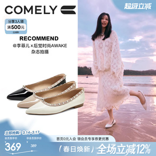 明星同款康莉法式铆钉尖头真皮平底鞋女2025秋季新款时尚百搭单鞋