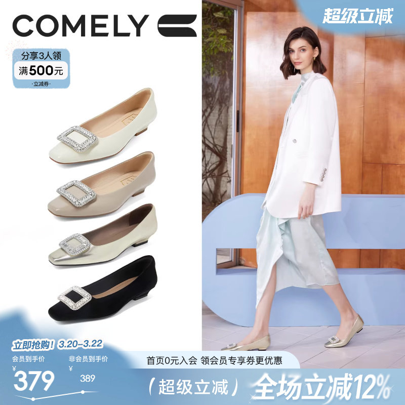 summer同款康莉水钻方扣单鞋女真皮法式金色平底鞋子早春漂亮单鞋