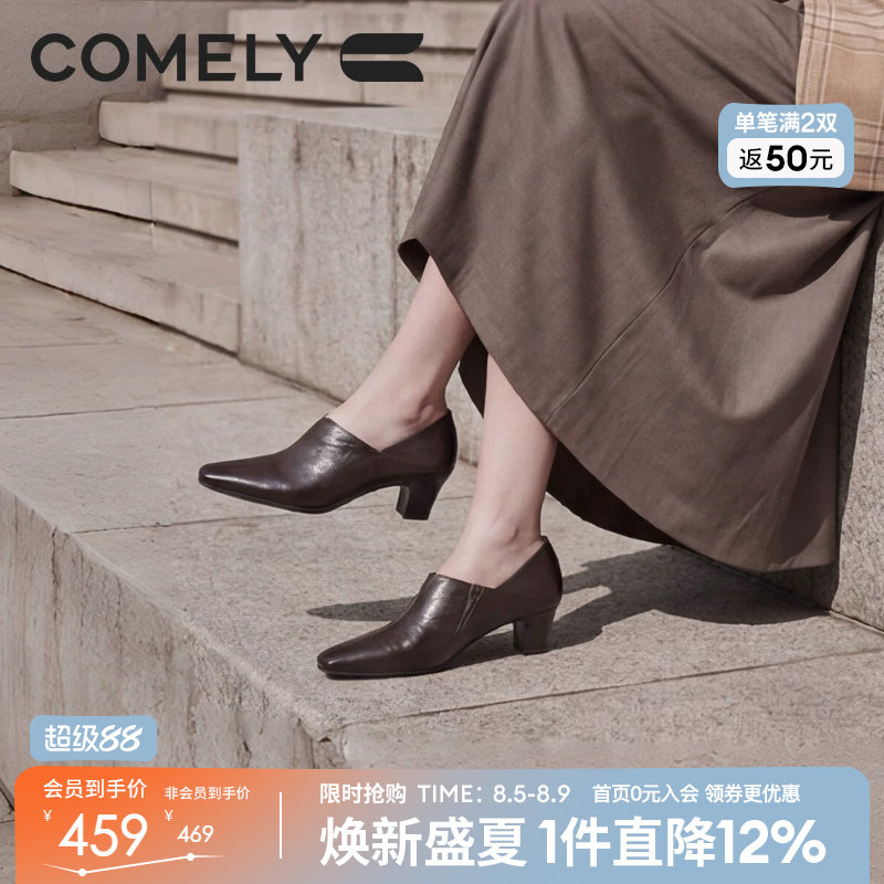 康莉粗跟羊皮乐福鞋女小皮鞋