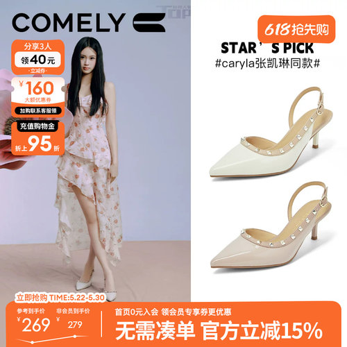 康莉真皮铆钉尖头高跟凉鞋女