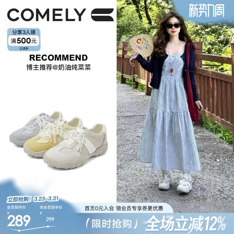 康莉黄色阿甘德训鞋女新款爆款春秋休闲芭蕾运动鞋厚底百搭小白鞋