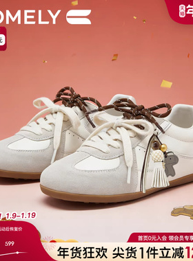 康莉真皮薄底德训鞋女26春季新款米色休闲运动阿甘鞋商场款61230