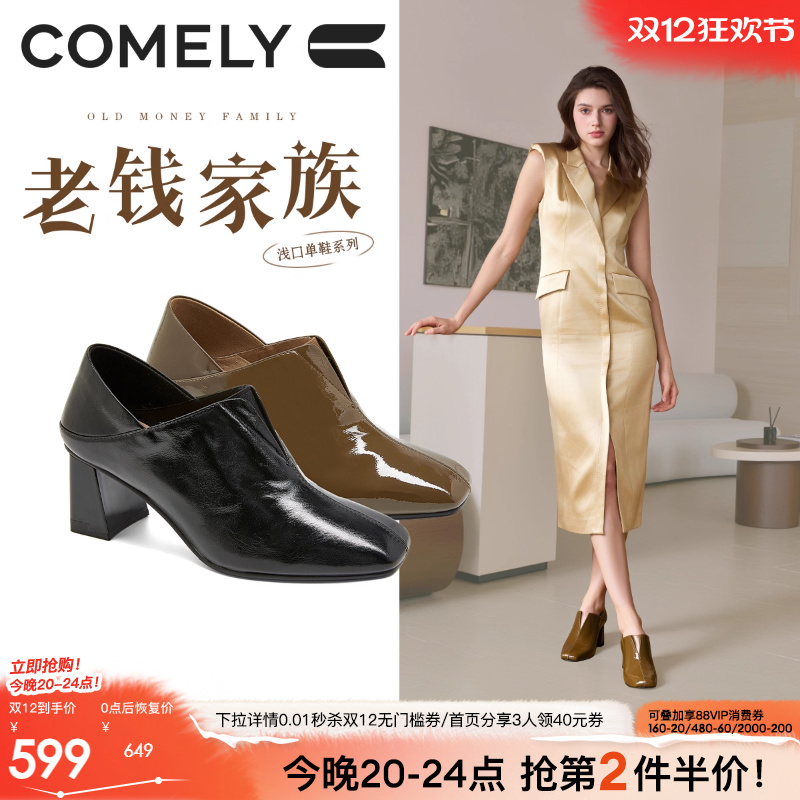 康莉2025秋冬新款高跟深口单鞋