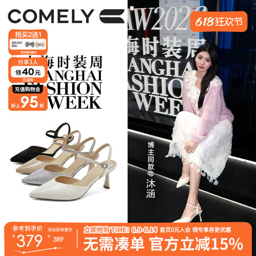 康莉尖头细跟高跟巨美凉单鞋女2026夏季新款真皮气质通勤包头凉鞋