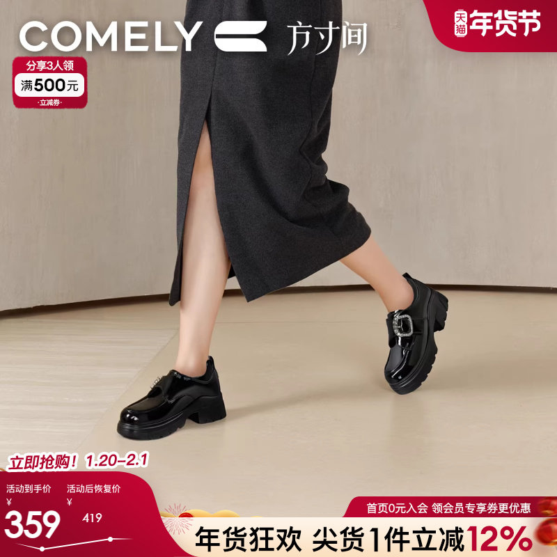 康莉深口厚底小皮鞋女26年春季新款魔术贴粗跟单鞋百搭黑色乐福鞋,女鞋,深口单鞋,淘宝优惠券,粉丝福利购,淘宝优惠卷