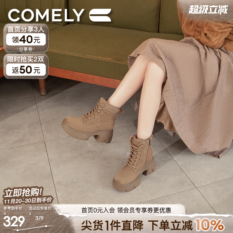 康莉马丁靴网里橡胶发泡短靴