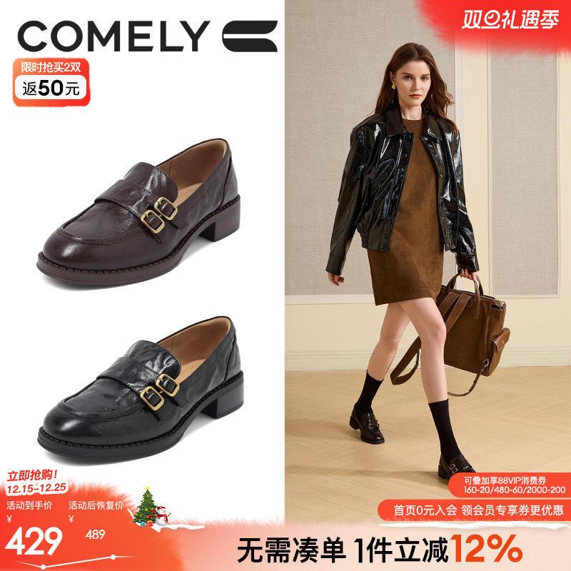 康莉粗跟乐福鞋时尚小皮鞋