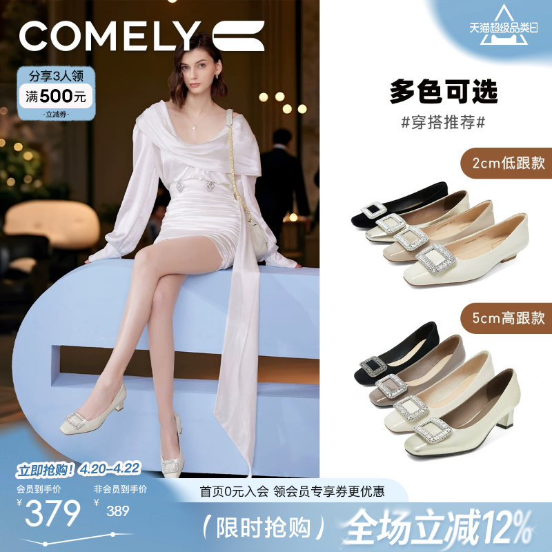 康莉真皮婚纱鞋闪钻绝美不累脚高跟单鞋女宴会鞋配裙子的鞋