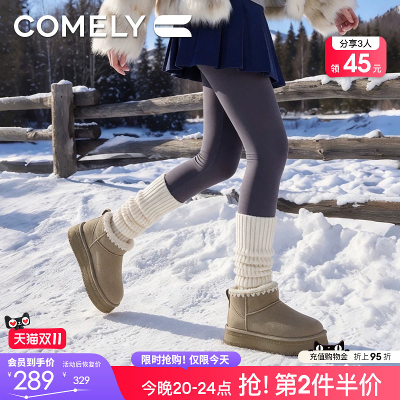 康莉雪地靴冬季保暖靴短靴
