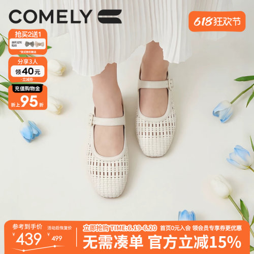 康莉编织羊皮包头拖鞋女穆勒鞋