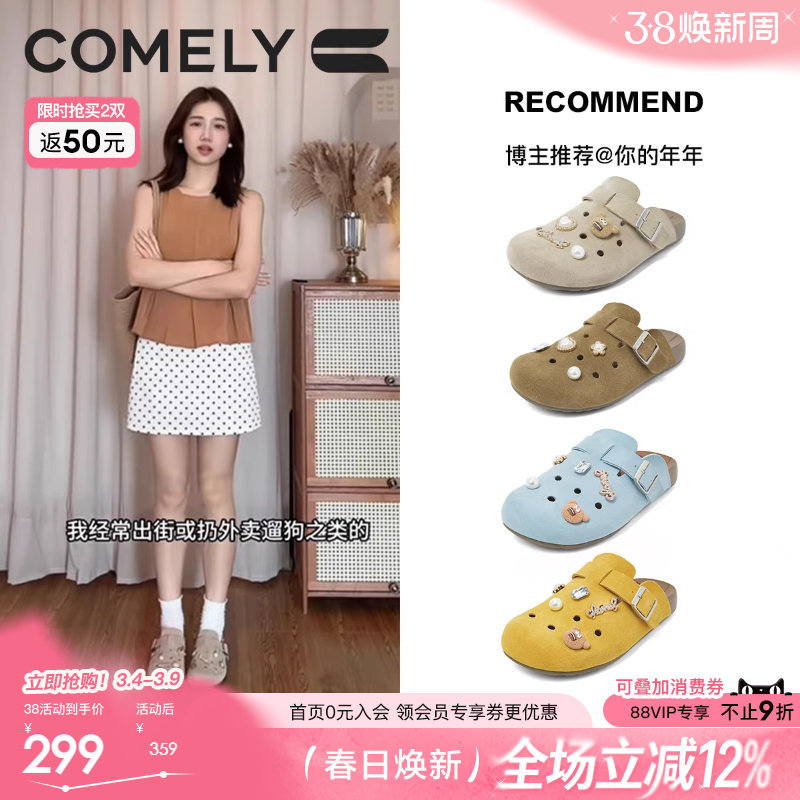 丁儿同款康莉黄色勃肯洞洞鞋春夏新款包头半凉拖穆勒鞋外穿拖鞋女