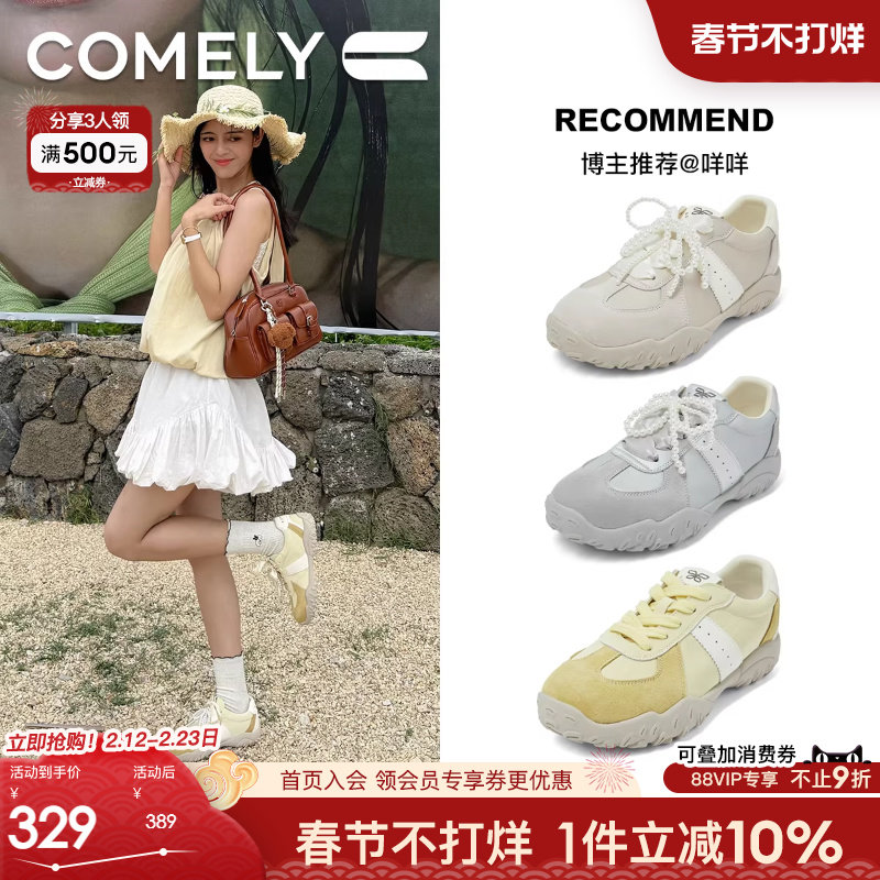 康莉百搭阿甘德训鞋时尚通勤休闲鞋女款新款春秋厚底不累脚黄色鞋