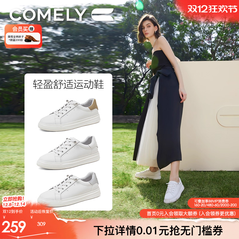康莉免系带小白鞋女2025年春季新款皮面轻便板鞋百搭运动休闲鞋