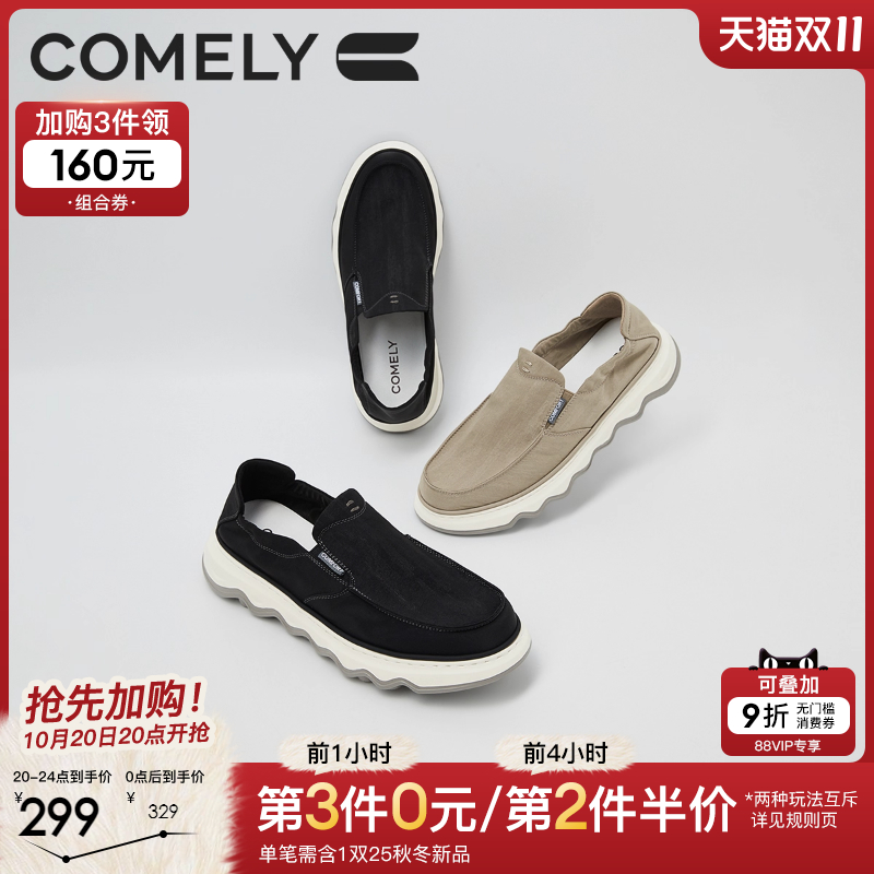 康莉健步鞋男鞋舒适不累脚休闲鞋