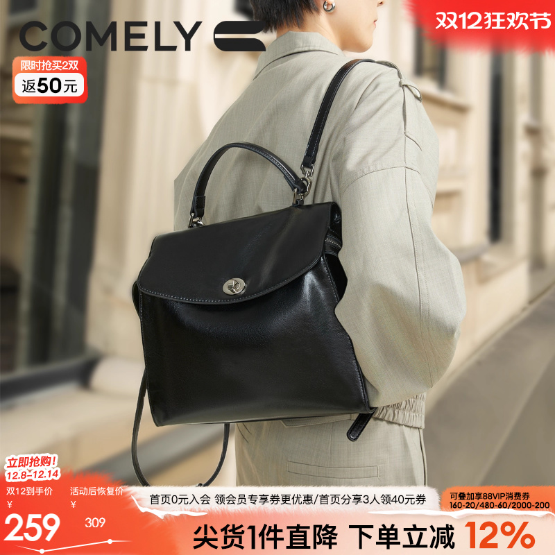 康莉通勤手提包2025春新款双肩包