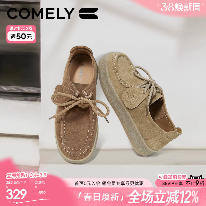 康莉真皮袋鼠勃肯鞋女2026春季新款真皮舒软不累脚通勤休闲乐福鞋