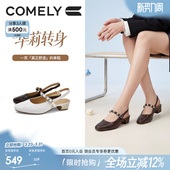 商场同款 康莉羊皮粗跟包头凉鞋 空鞋 浅口单鞋 62111 女26春夏新款