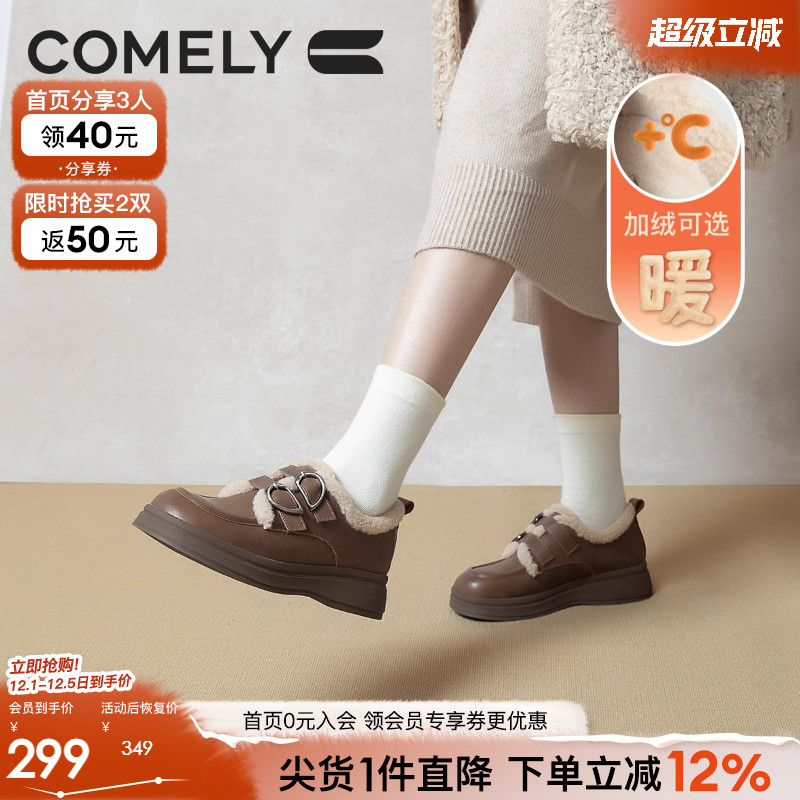 康莉毛毛鞋冬季雪地靴保暖靴