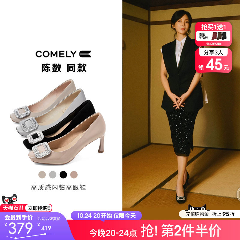 明星同款康莉高跟鞋女水钻方扣真皮通勤方头法式时尚细跟浅口单鞋