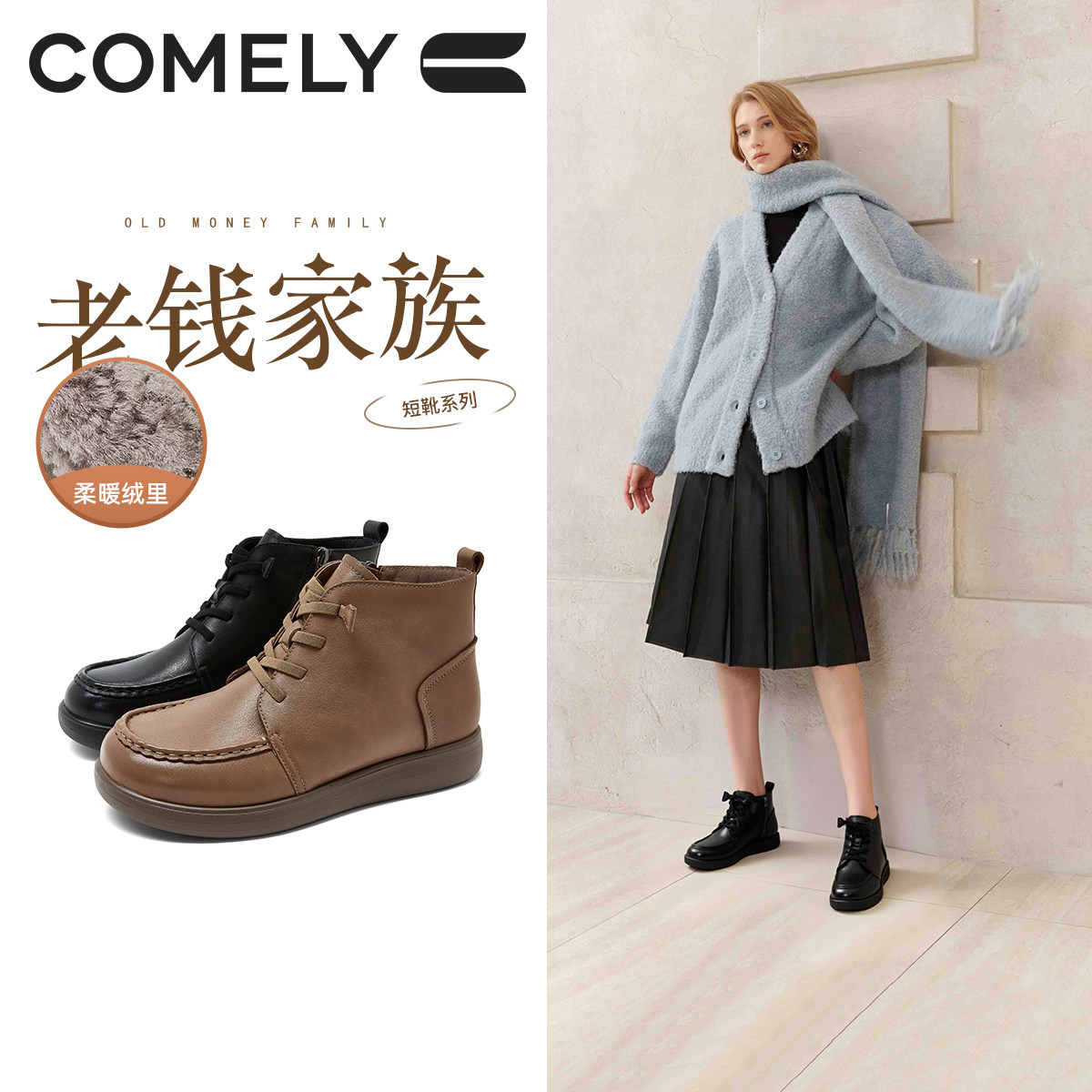 康莉牛皮革真皮加绒马丁靴羊毛里短靴2025年冬季新款厚底时装靴女