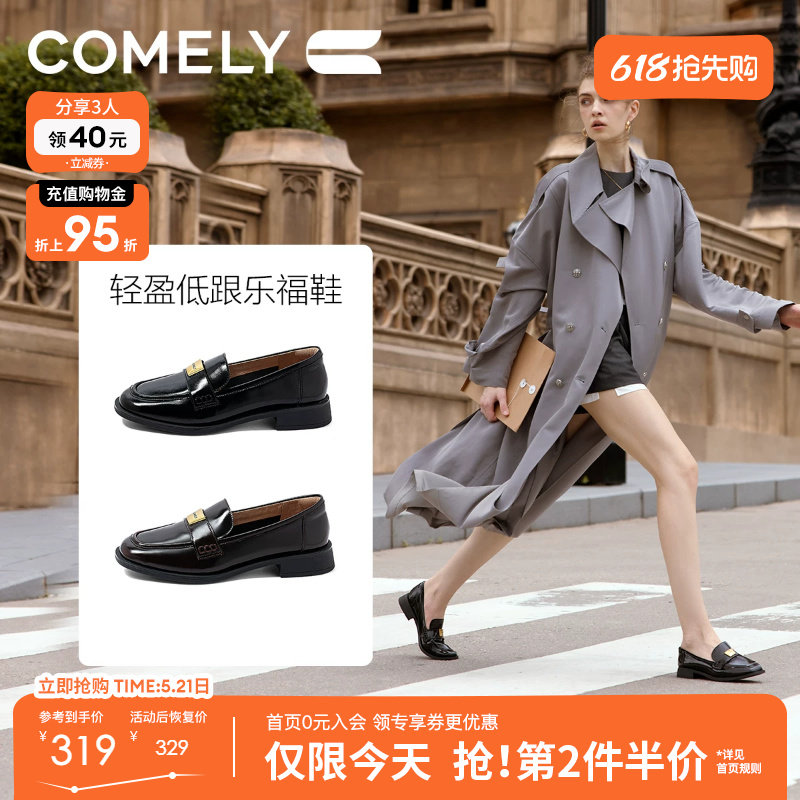 康莉商场新款平底乐福鞋女春秋季圆头时尚休闲金属扣一脚蹬单鞋子