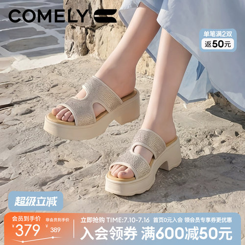康莉厚底拖鞋女外穿26年夏季