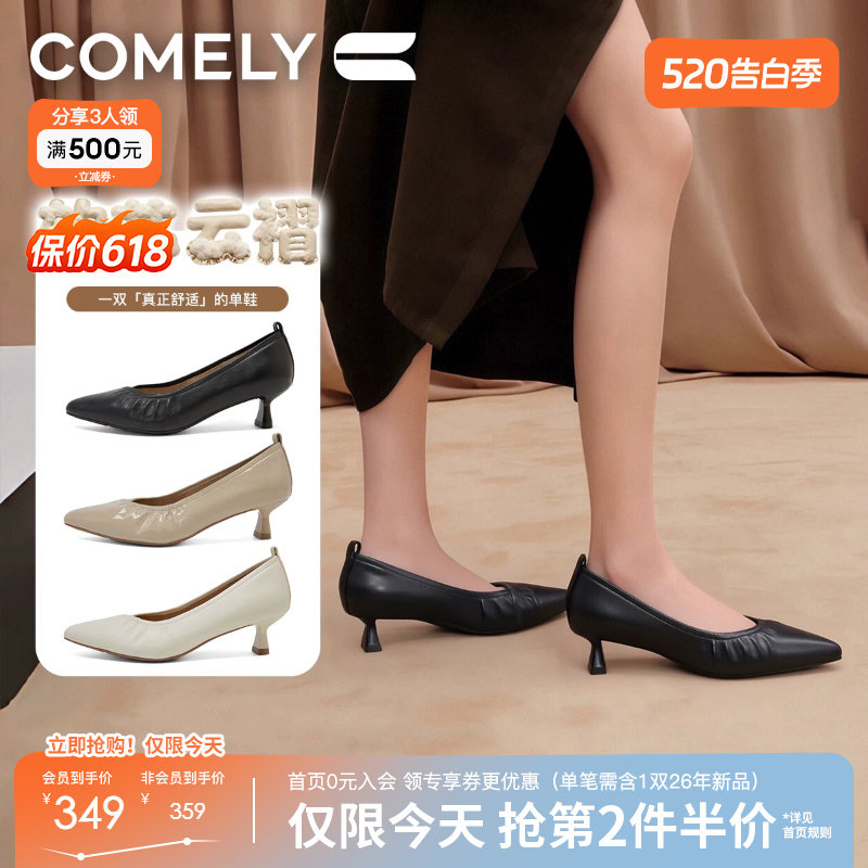 康莉优雅尖头浅口单鞋女2026春季新款羊皮中跟通勤职场女鞋猫跟鞋