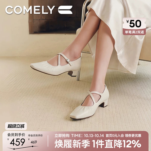 康莉粗跟玛丽珍鞋女方头单鞋