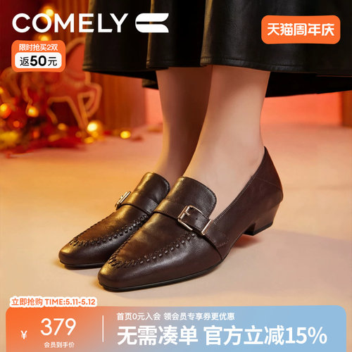 康莉粗跟乐福鞋女26年真皮羊皮