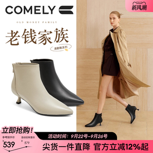 康莉羊皮尖头细跟短靴女2025冬新款 气质百搭高跟黑色靴子 真皮时尚