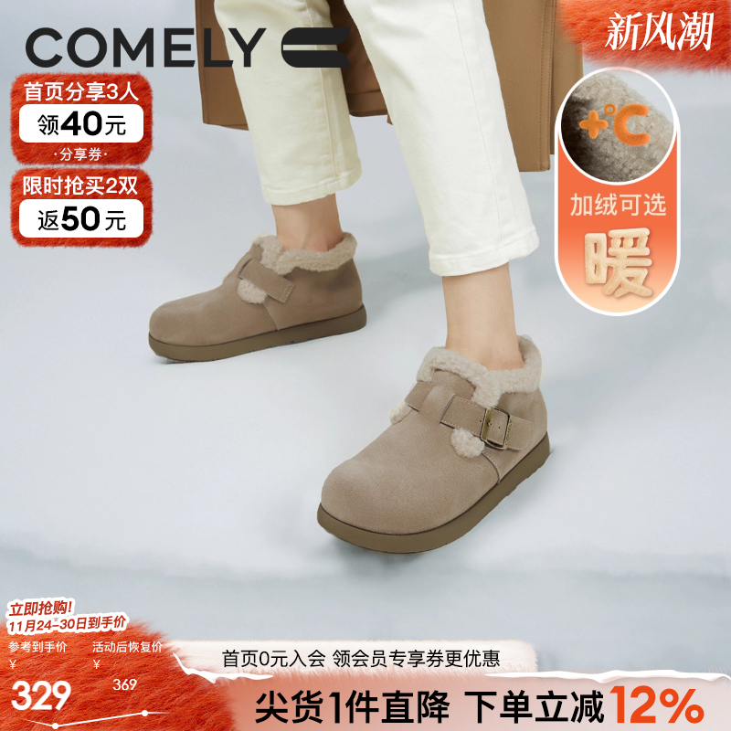 康莉高帮勃肯鞋加绒保暖