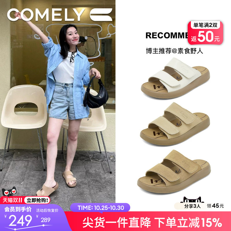 康莉夏季真皮勃肯凉拖鞋女新款百搭博肯鞋软底沙滩鞋可外穿一字拖