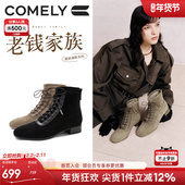 靴2025秋冬新款 康莉商场同款 时装 羊皮低跟短靴绒面复古系带女靴子