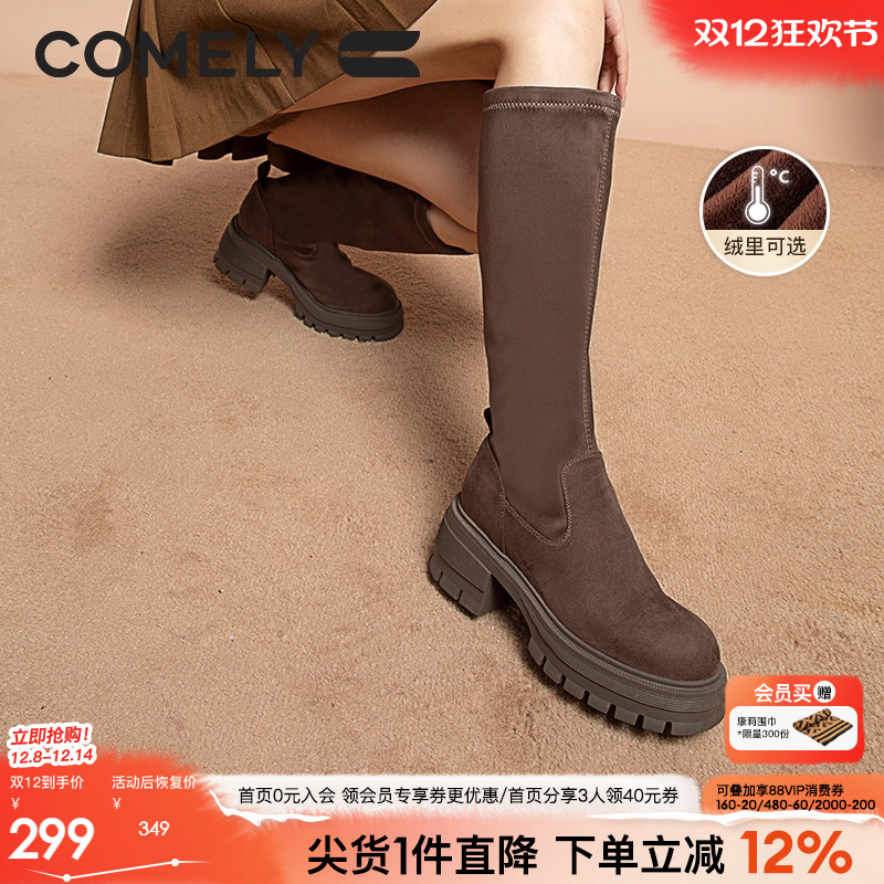 康莉骑士靴显腿直长筒靴