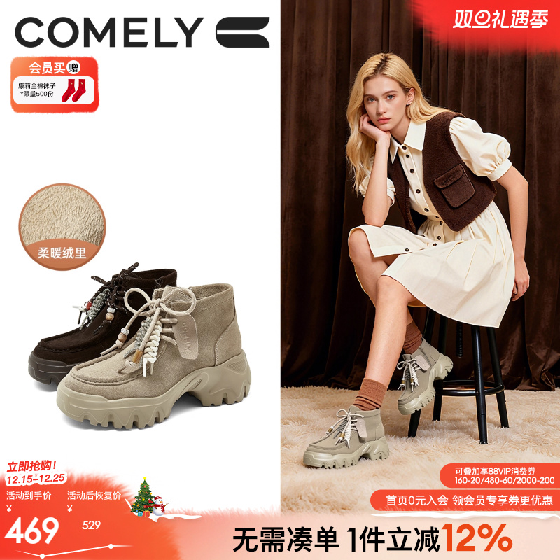 康莉复古工装马丁靴女