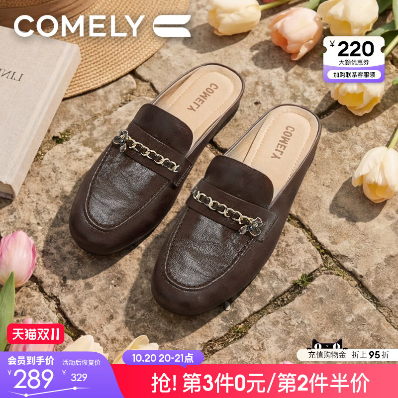康莉乐福羊皮革穆勒鞋女26年夏季新款真皮圆头链条百搭包头半拖鞋
