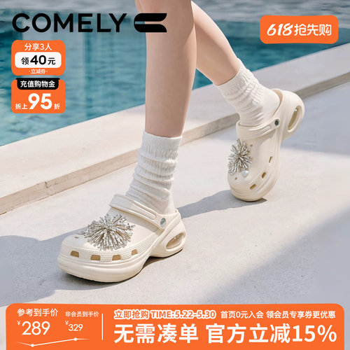 康莉烟花厚底洞洞鞋女凉拖鞋子