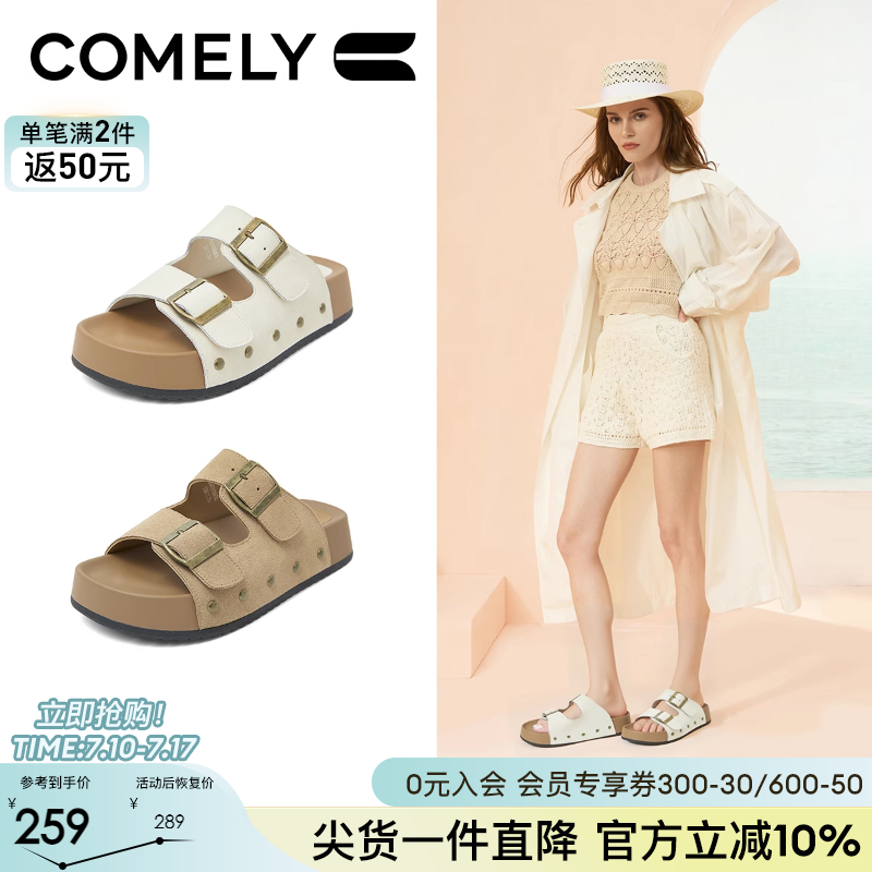康莉勃肯拖鞋女夏外穿2025年夏季新款厚底凉鞋百搭一字拖高级博肯