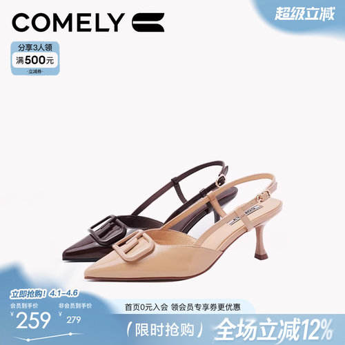 康莉细跟软弹尖头包头凉鞋