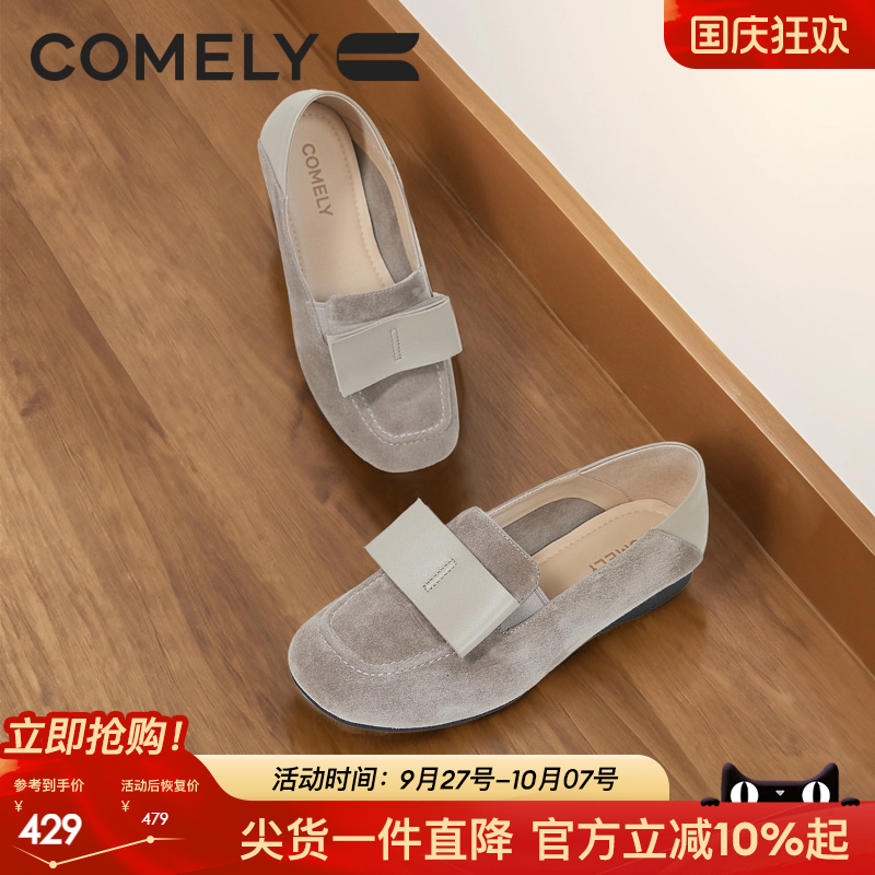 康莉深口单鞋平底乐福鞋