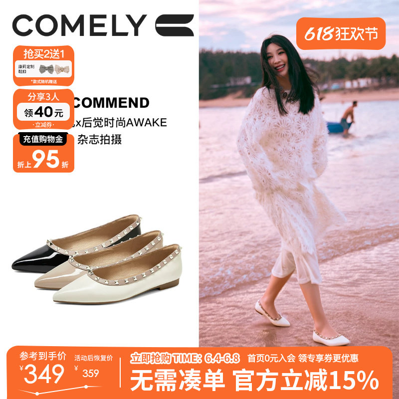 明星同款康莉尖头真皮平底鞋女时尚气质铆钉精致小单鞋一脚蹬女鞋