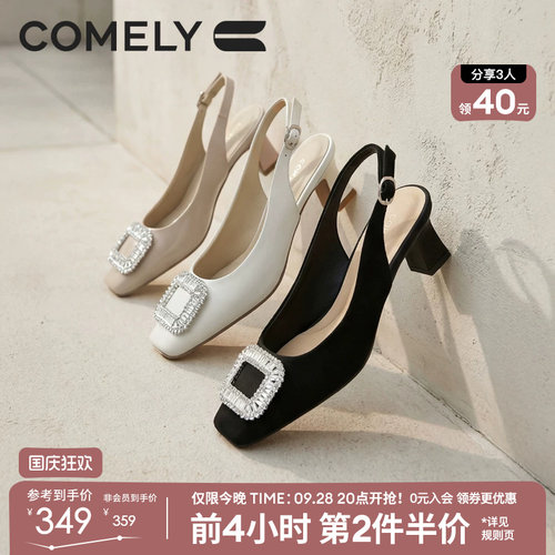 康莉粗跟后空真皮包头凉鞋