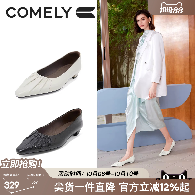 浅口单鞋康莉褶皱低跟鞋