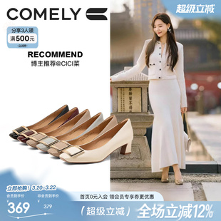 康莉单鞋女粗跟秋季新款方头真皮百搭气质方扣漆皮通勤黑色高跟鞋