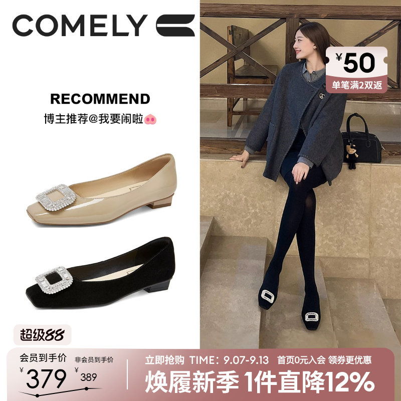 康莉真皮水钻方扣平底鞋舒适通勤法式高级感小单鞋低跟配裙子的鞋