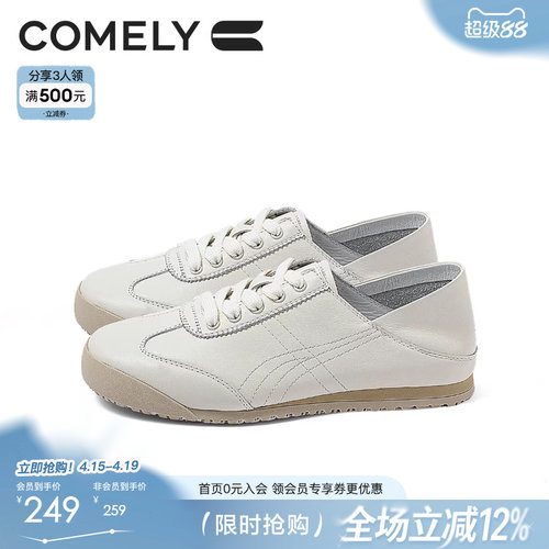 康莉软底通勤两穿百搭运动阿甘鞋