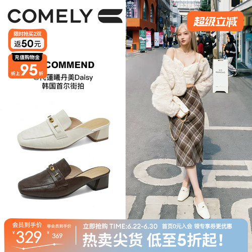 康莉粗跟羊皮乐福穆勒鞋女
